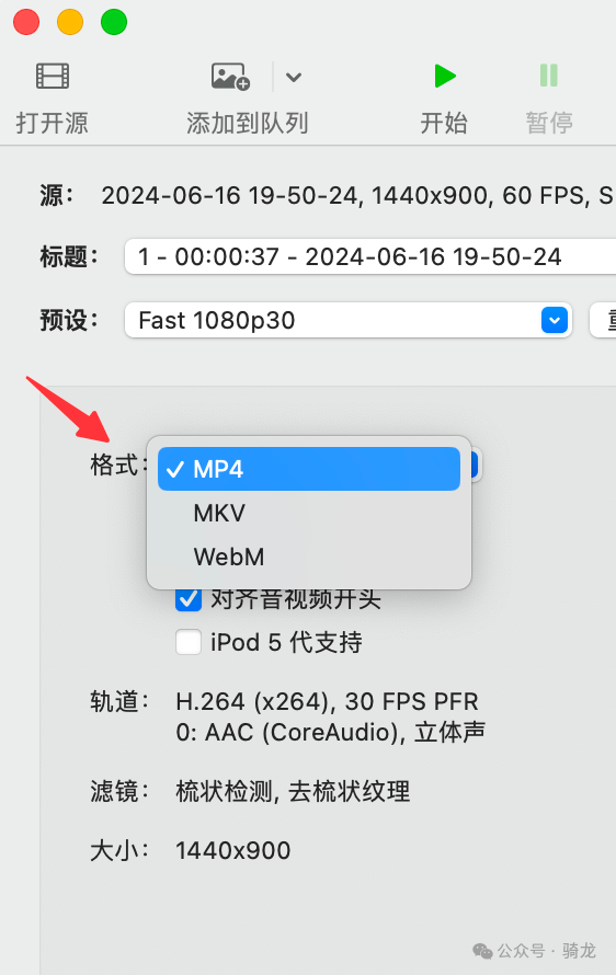 一个好用的视频转码工具-HandBrake