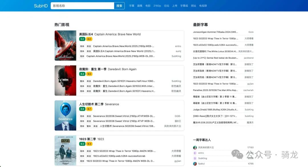 网站分享:5个有意思的网站 | 影视字幕、极简白噪音网站、Git 学习平台、在线英语学习平台、Grep 代码搜索