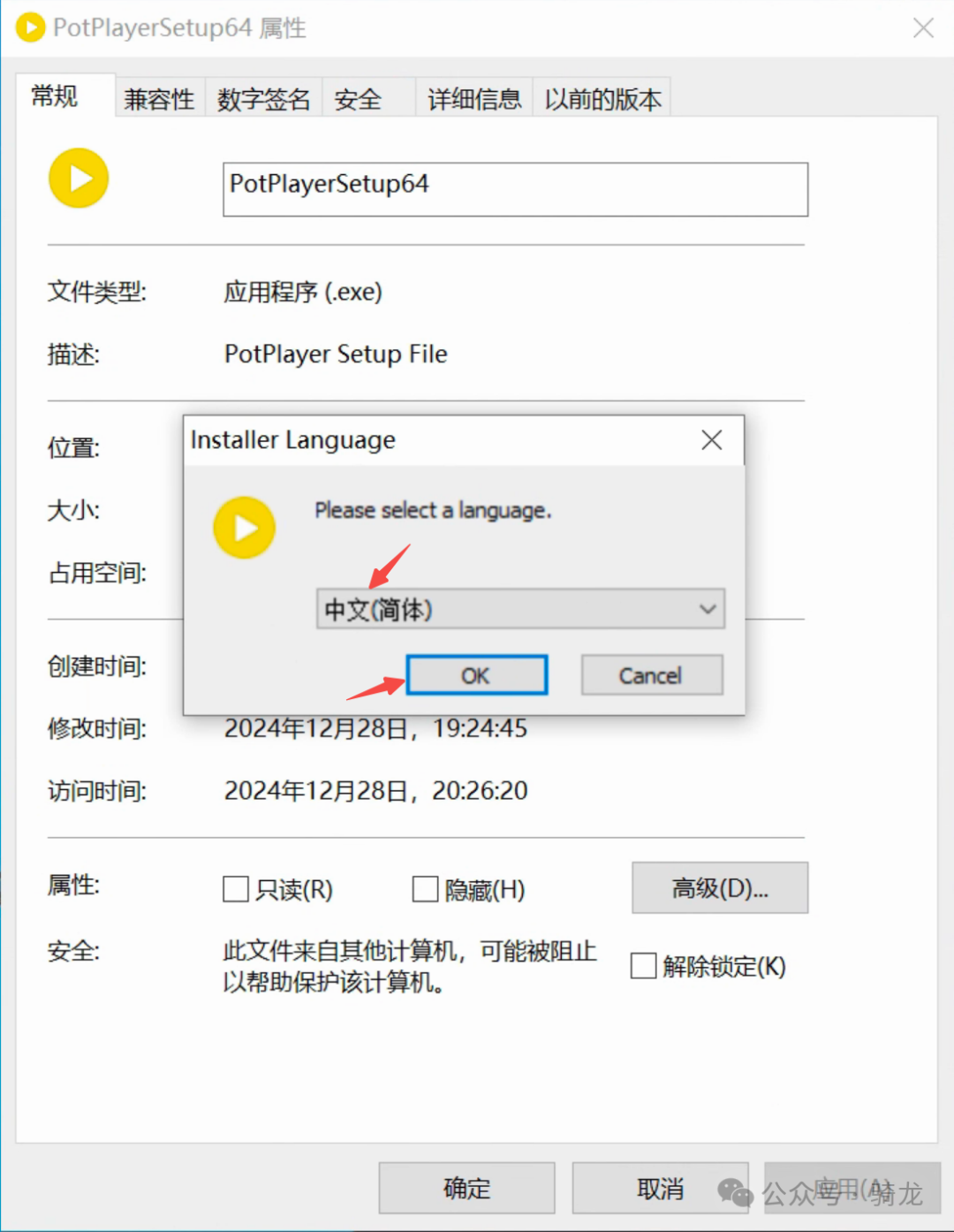 PotPlayer 还是 VLC?两款优秀视频播放器对比