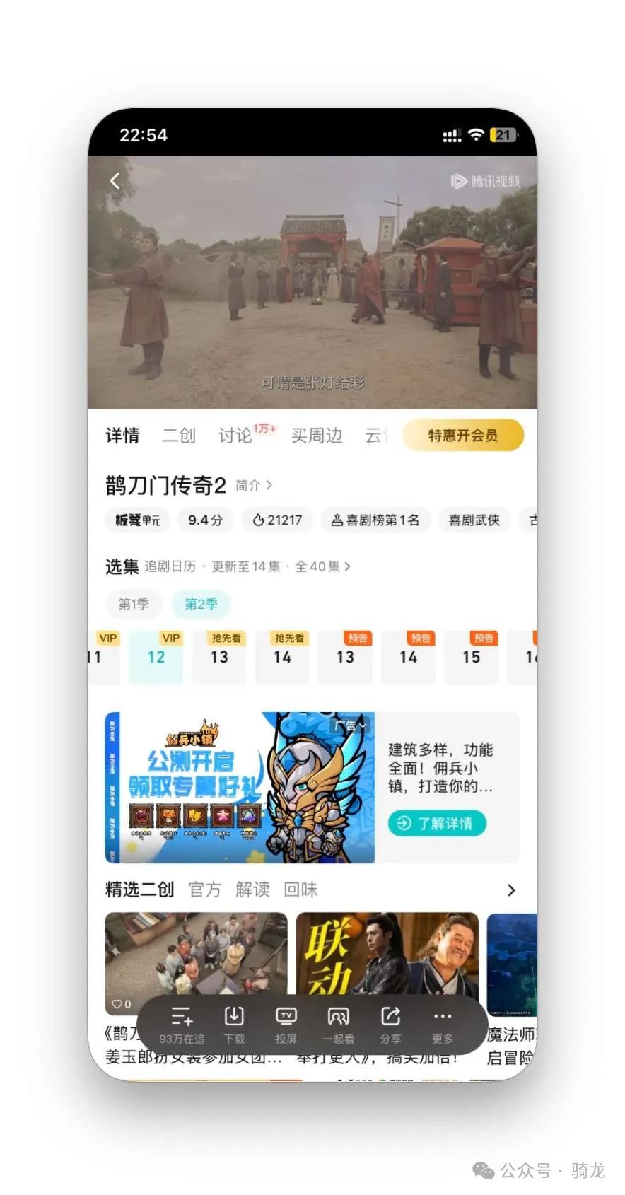 Mac 新系统炸裂功能:手机屏幕搬到电脑上,效率神器!