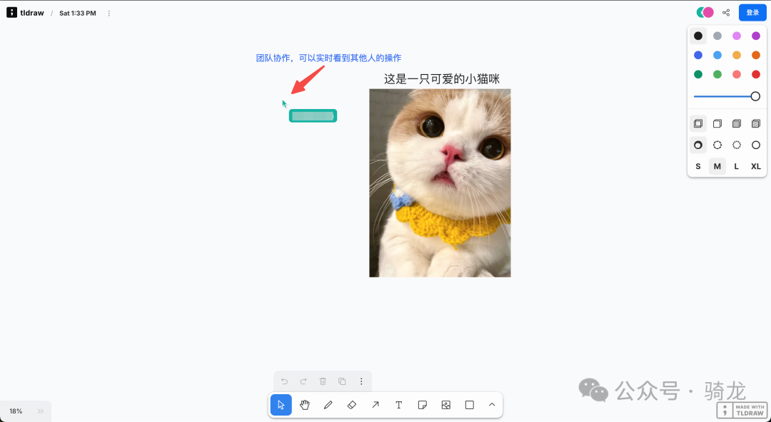 网站分享:5个有意思的网站 | 在线白板工具、Markdown转换成卡片、人脸头像生成器、MBTI性格评估工具、强大的化学工具
