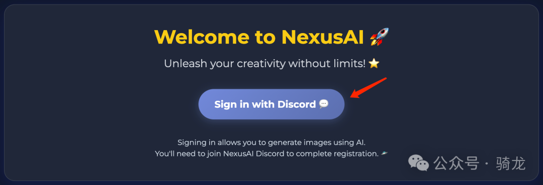 AI 网站推荐:NexusAI - 免费使用顶级 AI 模型的聚合平台
