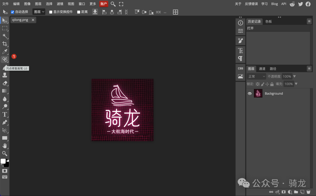 工具推荐:Photoshop 的最佳免费替代工具 - 免费强大的在线图像编辑器 Photopea