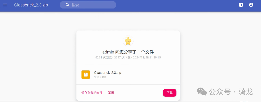 软件推荐:让屏幕放大更智能,视觉体验更舒适 - Glassbrick