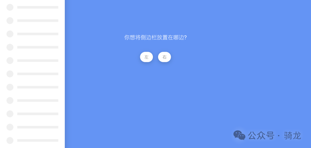 精选Chrome插件 - 书签侧边栏