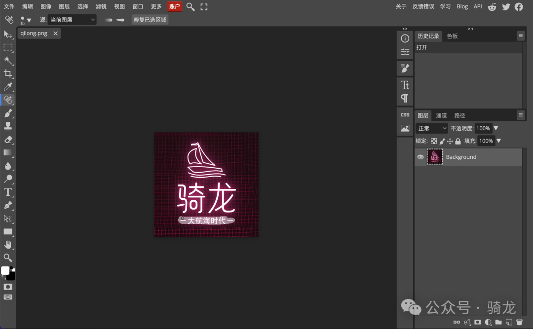 工具推荐:Photoshop 的最佳免费替代工具 - 免费强大的在线图像编辑器 Photopea