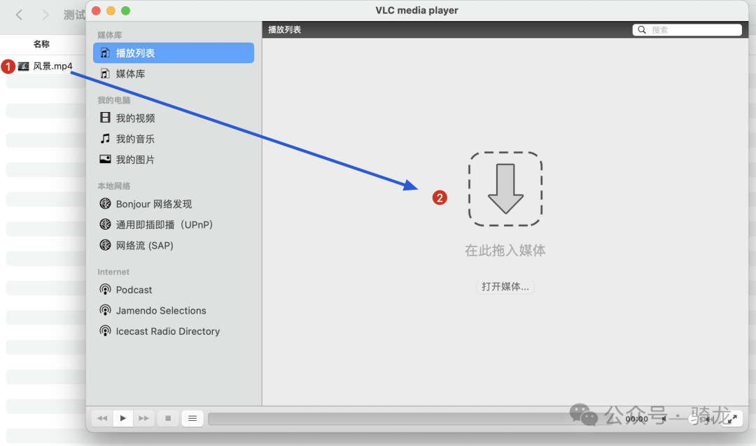 软件推荐 - VLC:我为什么放弃迅雷影音、暴风影音,选择这款开源播放器?