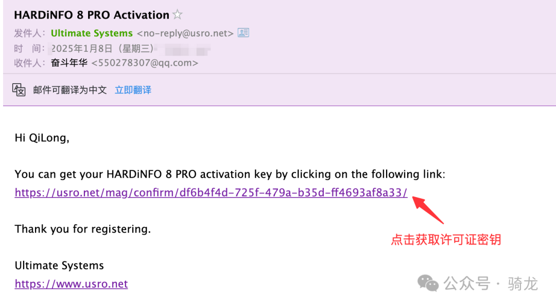 限时免费:HARDiNFO 8 Pro – 获取专业系统信息查看工具,原价.5,现在免费!