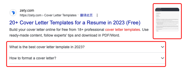 10种谷歌结构化搜索结果样式介绍及实现方法，最骚的是第9种