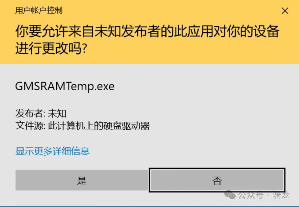 限时免费:GiMeSpace RAM Folder - 让你的电脑飞起来的内存加速利器