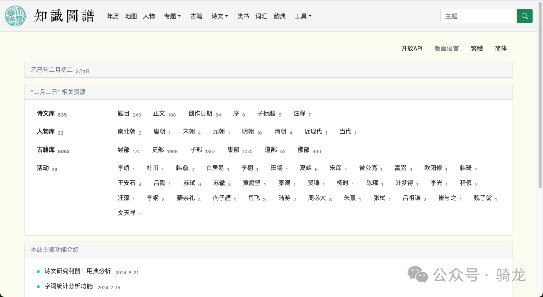 网站分享:5个实用工具网站 | 虚拟宠物游戏、知识图谱、Linux命令查询工具、在线印章生成工具、精美方格纸生成工具