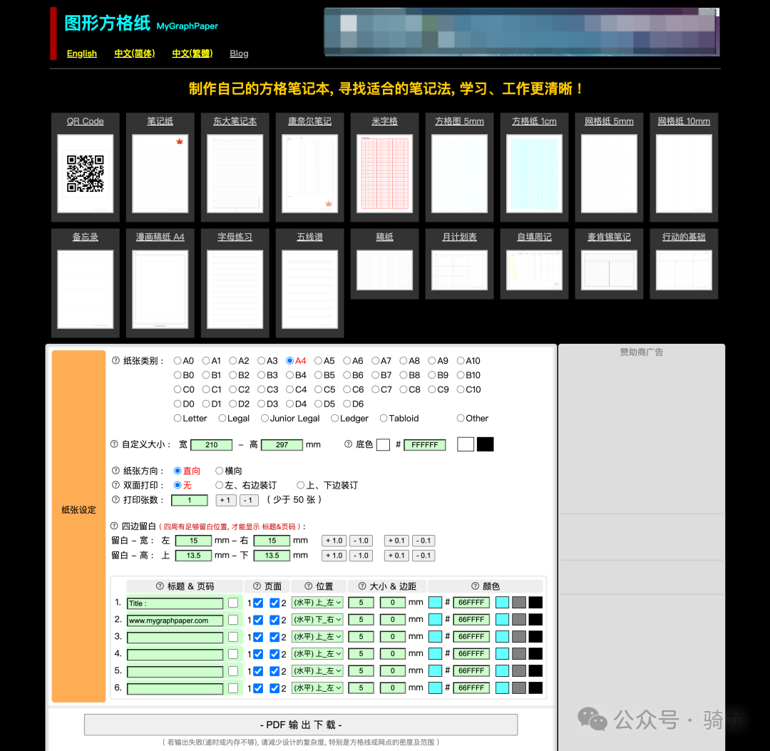 网站分享:5个实用工具网站 | 虚拟宠物游戏、知识图谱、Linux命令查询工具、在线印章生成工具、精美方格纸生成工具