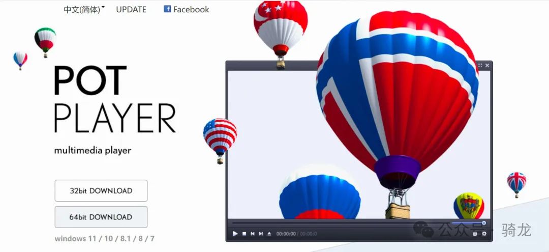 PotPlayer 还是 VLC？两款优秀视频播放器对比