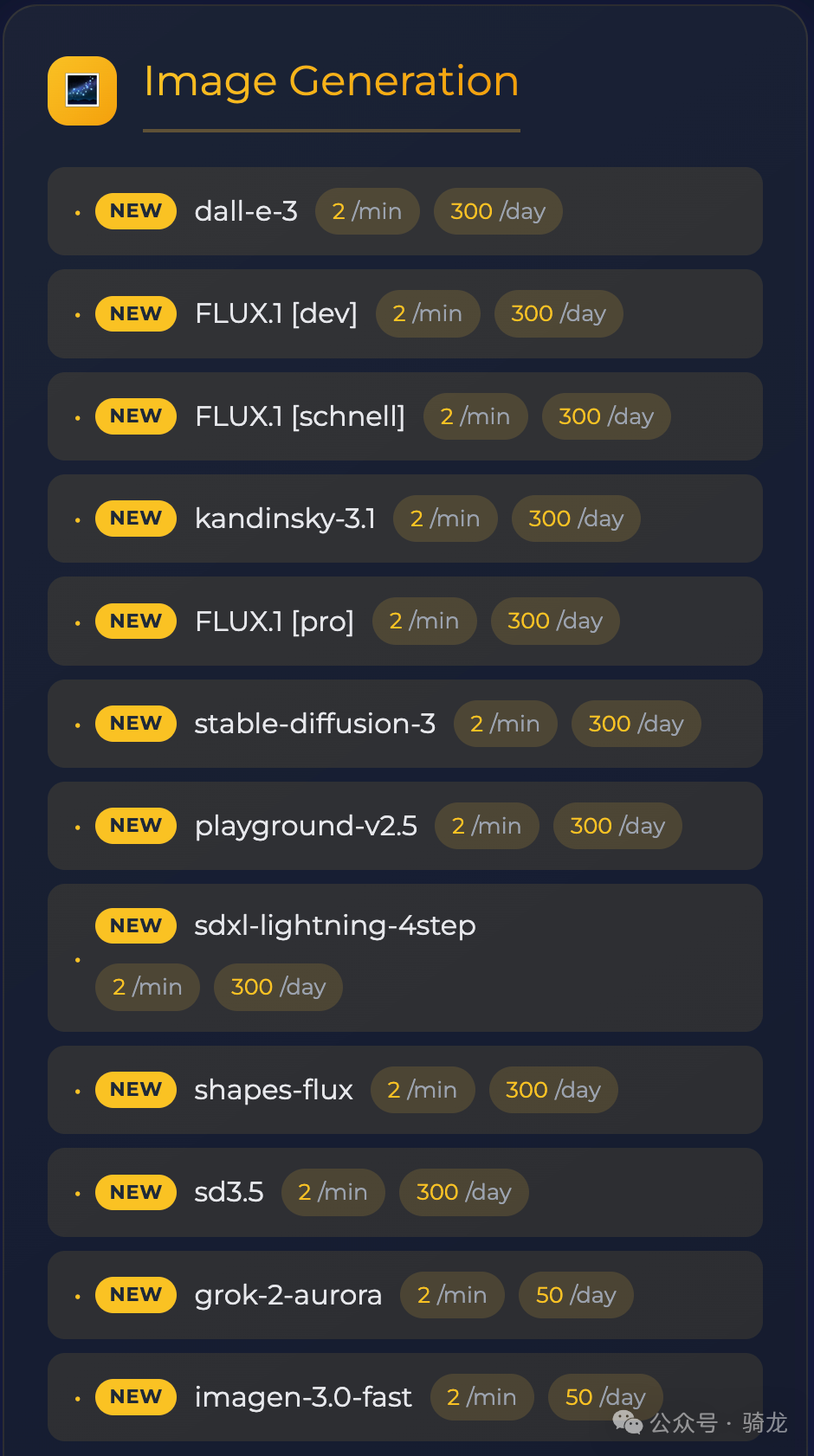 AI 网站推荐:NexusAI - 免费使用顶级 AI 模型的聚合平台