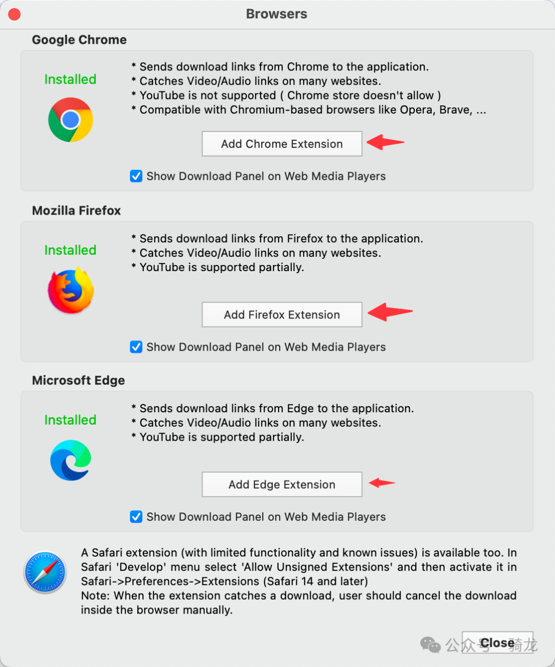 一款下载加速和管理神器 - NeatDownloadManager