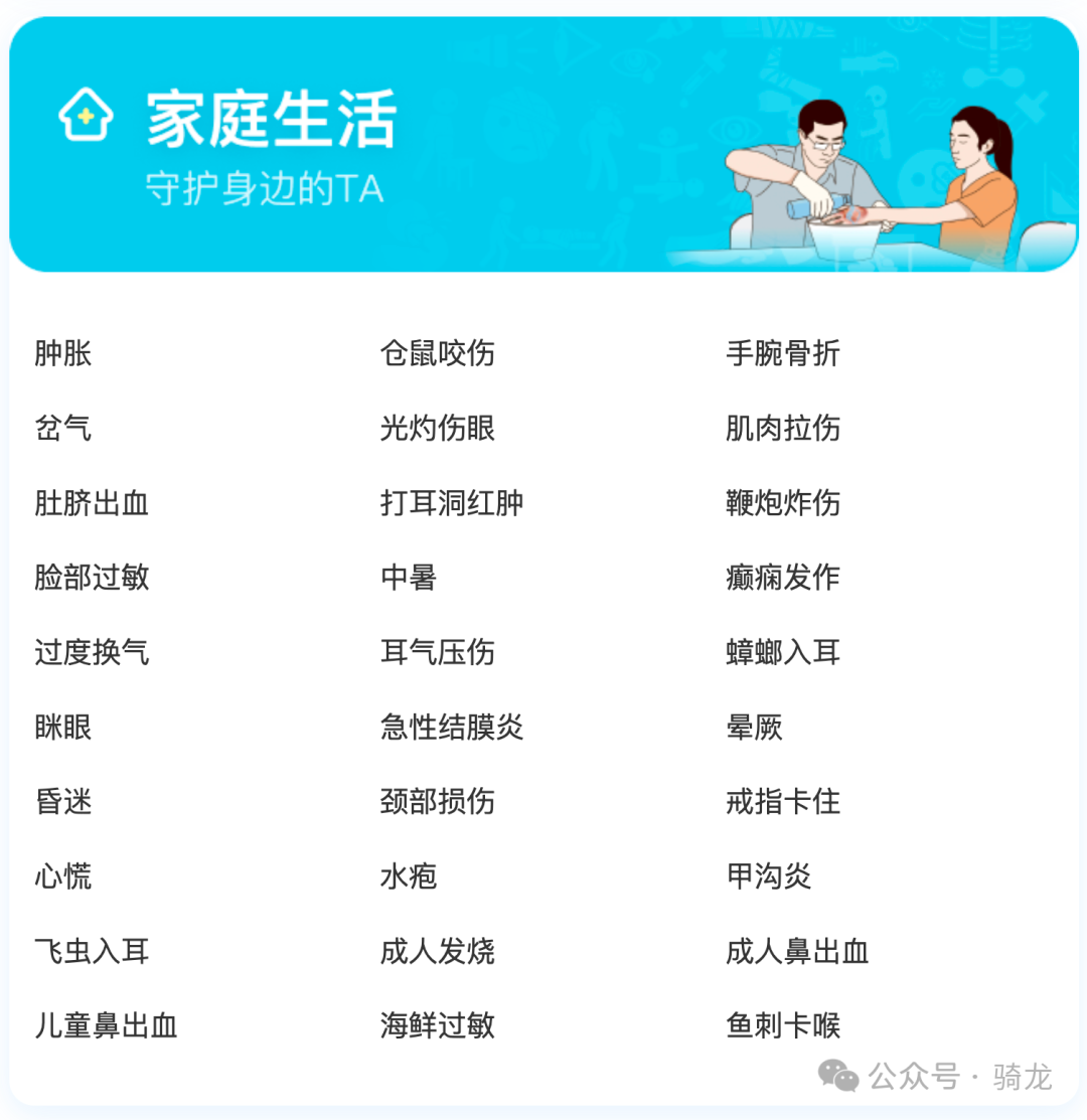 网站分享:5个有意思的网站 | AI人脸修复&人像抠图&动漫增强、掌上急救指南、表格转换工具、练打字学英语、相声随身听