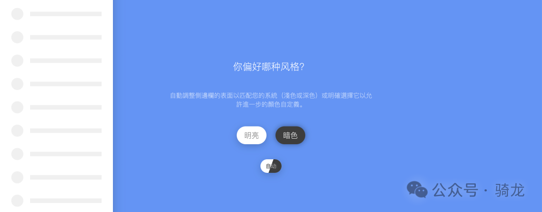 精选Chrome插件 - 书签侧边栏