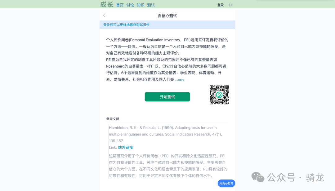 网站分享:5个有意思的网站 | 在线白板工具、Markdown转换成卡片、人脸头像生成器、MBTI性格评估工具、强大的化学工具