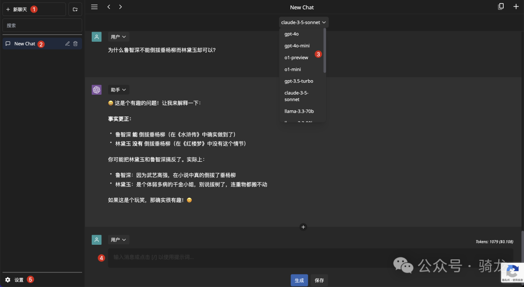 AI 网站推荐:NexusAI - 免费使用顶级 AI 模型的聚合平台