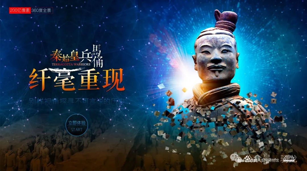 网站分享:5个有意思的网站 | 《黑神话:悟空》地图、一键生成优雅的文章目录、秦始皇兵马俑博物馆、提升打字速度、一键生成配音