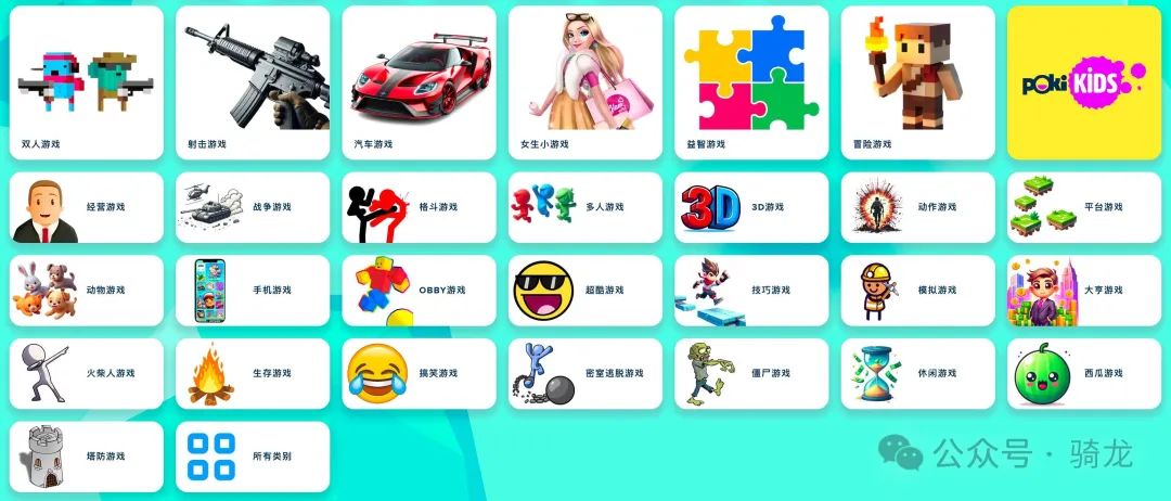免费休闲小游戏网站推荐,最后一个找回童年的感觉