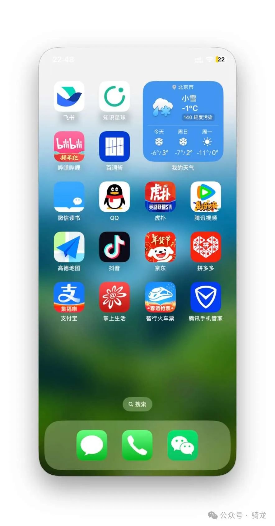 Mac 新系统炸裂功能:手机屏幕搬到电脑上,效率神器!