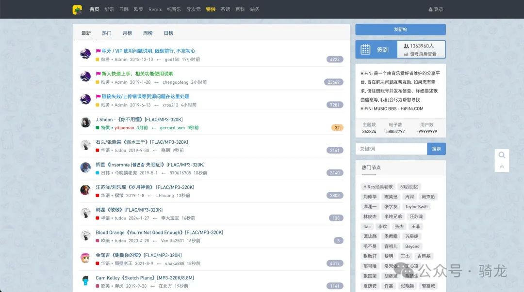 网站分享:5个有用的网站 | 安全检测工具、一站式声音素材搜索、无损音乐分享、AI缩略图优化、SQL闯关学习网站