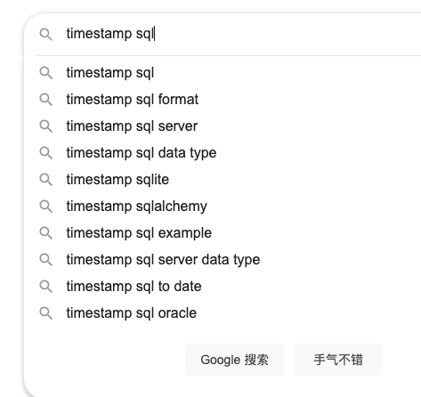 以时间戳Timestamp在线工具网站为例,手把手教你做一个工具网站的详细步骤