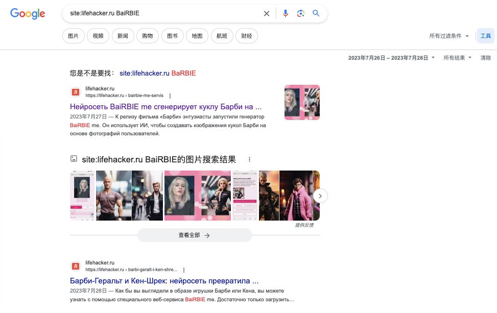 【5000字调查分析】建站20天拿下480万访问量,俄罗斯版的妙鸭相机是怎么做到的?