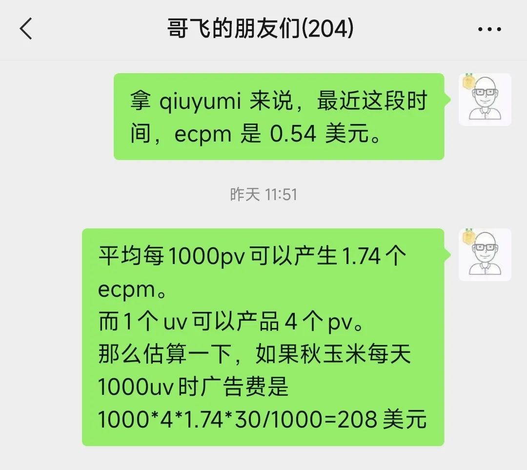 Adsense账号注册、审核、网站审核的一点经验分享