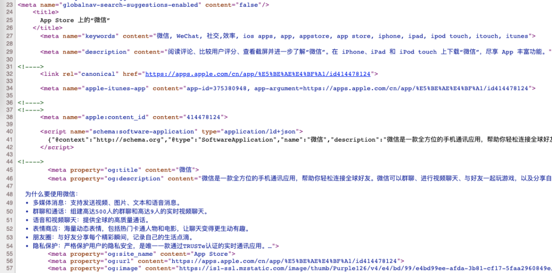 如何给一个已经上线的网站出SEO改造建议