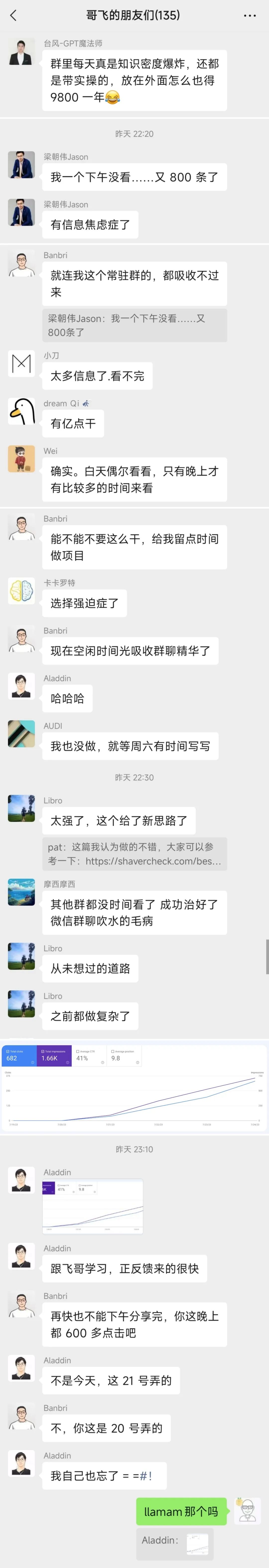 有了这几个关键字优化难度分析工具,妈妈再也不怕我不会判断SEO难度了