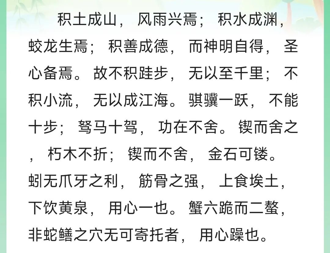 看得上小钱,才能赚大钱,积少成多,聚沙成塔