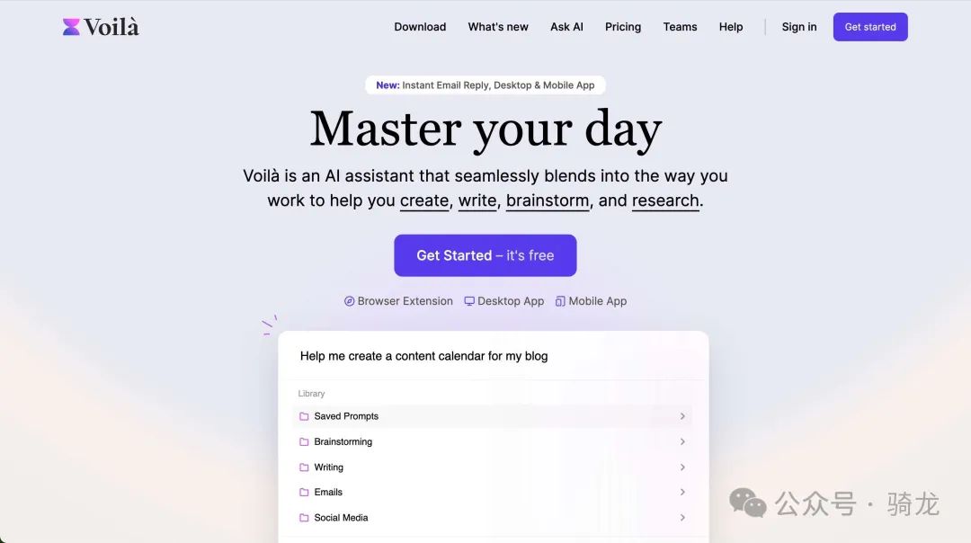 网站分享:5个有意思的网站 | AI写作助手、内容创作与SEO优化平台、内容人性化处理、电商品牌的AI内容助手、全能AI写作助手