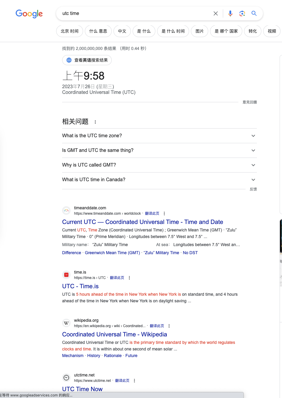 以时间戳Timestamp在线工具网站为例,手把手教你做一个工具网站的详细步骤