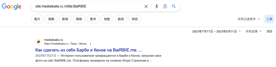 【5000字调查分析】建站20天拿下480万访问量,俄罗斯版的妙鸭相机是怎么做到的?