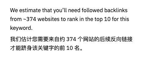 有了这几个关键字优化难度分析工具,妈妈再也不怕我不会判断SEO难度了