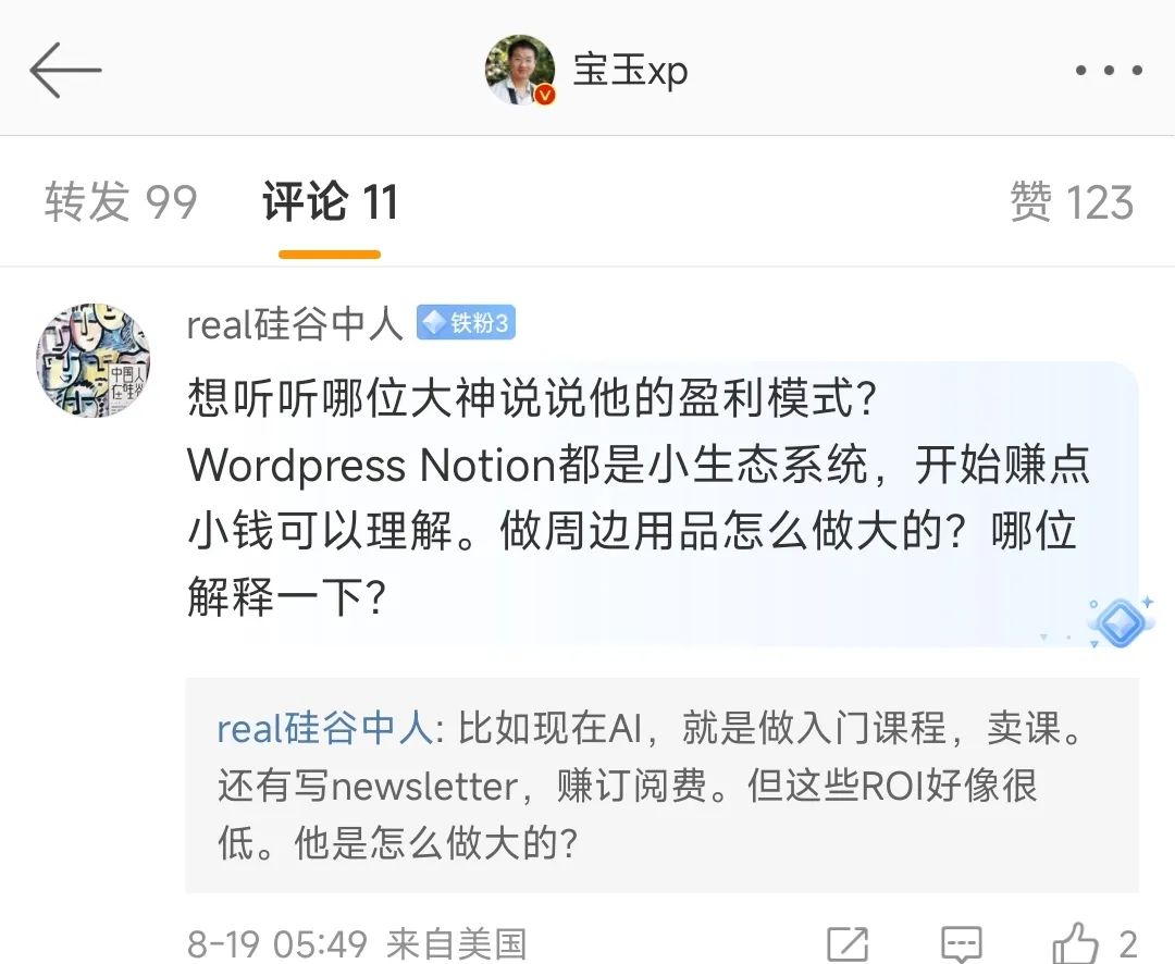 看得上小钱,才能赚大钱,积少成多,聚沙成塔