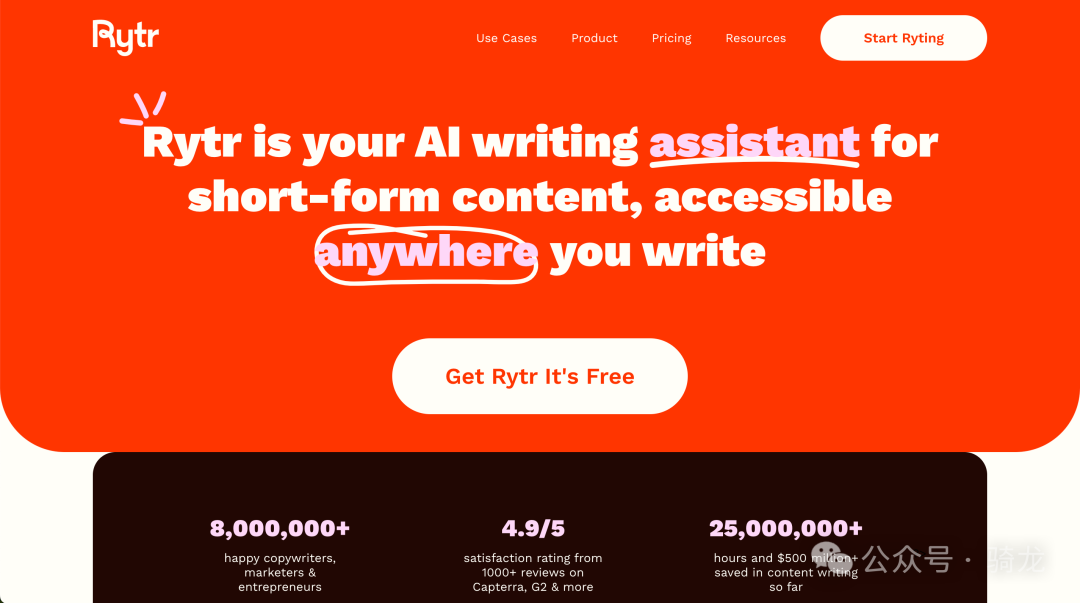 网站分享:5个有意思的网站 | 全能型AI写作助手、AI工具集合平台、专注SEO的AI写作助手、AI文本人性化工具、AI写作助手