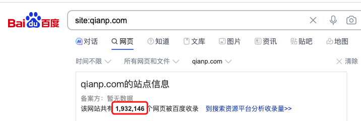 分享一个谷歌和百度都优化得不错的网站