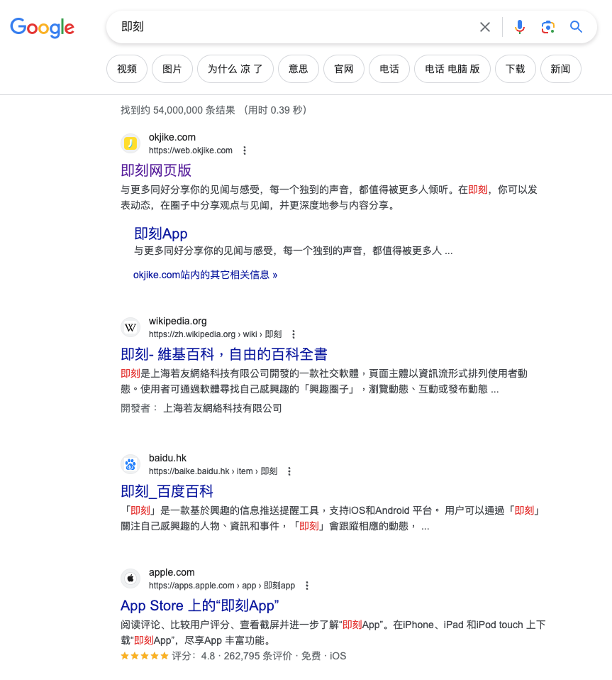 分享10个基于第三方谷歌搜索API的可实操赚钱方法