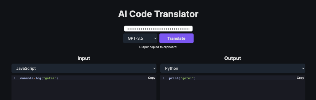 不用开发,如何 10 分钟上线一个 AI 产品
