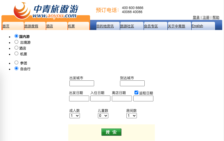 ChinaTravelDepot.com 2008年通过生成大量页面,三个月时间网站流量增长20倍