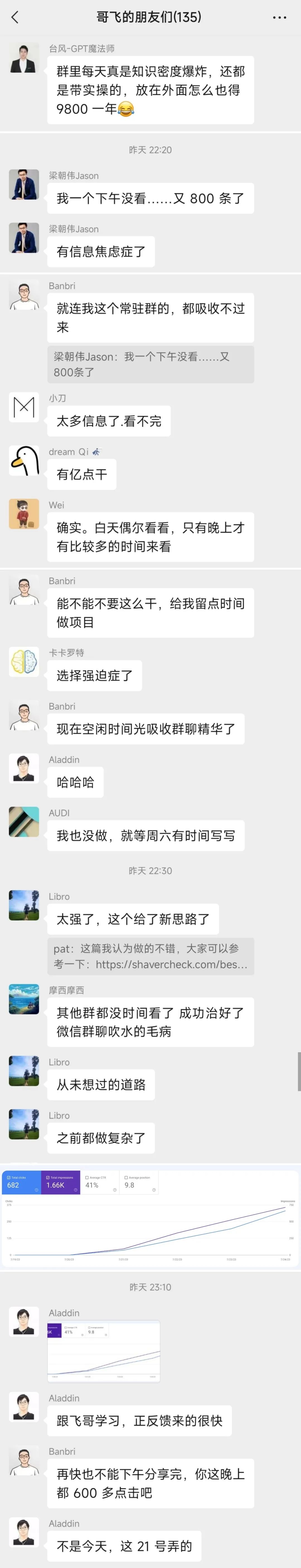 以时间戳Timestamp在线工具网站为例,手把手教你做一个工具网站的详细步骤