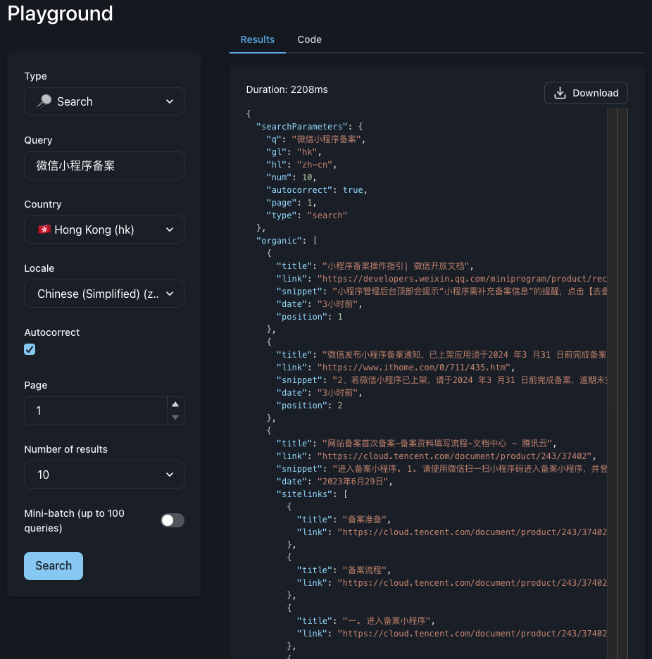 分享10个基于第三方谷歌搜索API的可实操赚钱方法