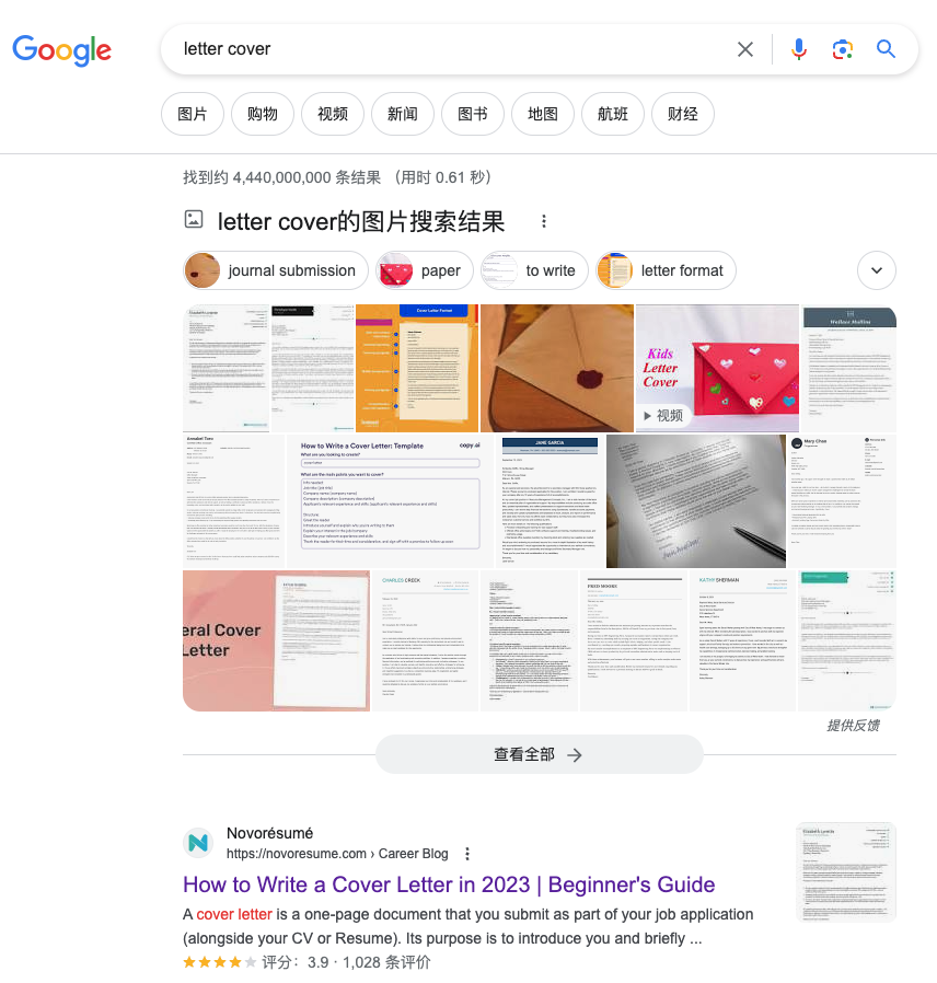 做网站如何从搜索引擎图片搜索获取流量