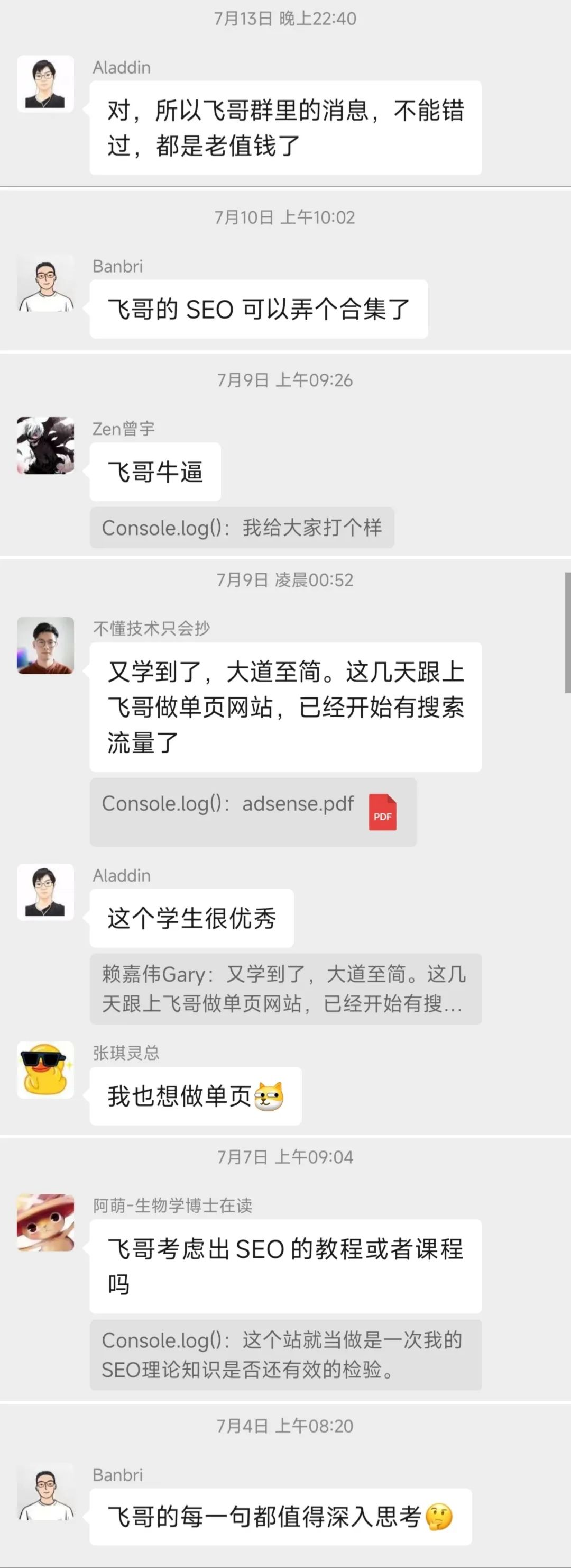 纯流量生意怎么玩?有的公司靠这种方式一年做到几个亿利润。