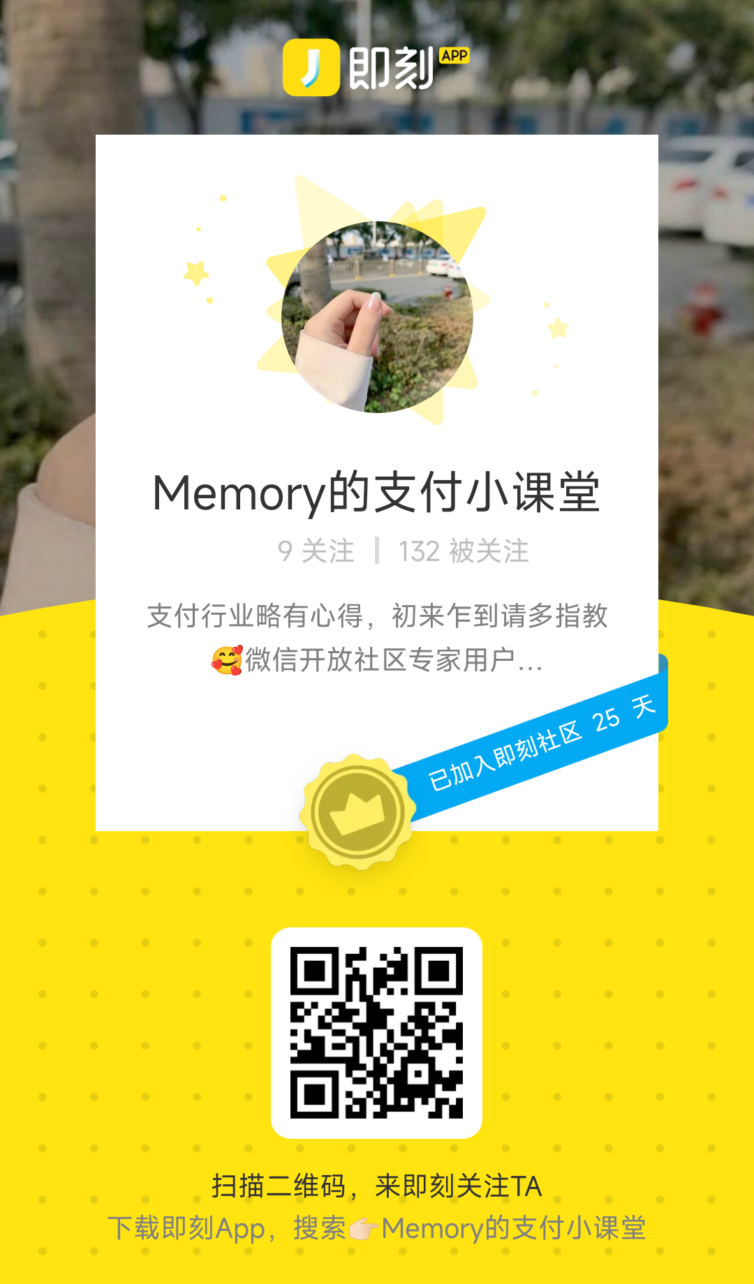 微信商户该如何正确处理消费者投诉,降低各项投诉指标呢?一些简单实用的小技巧解除你的烦恼