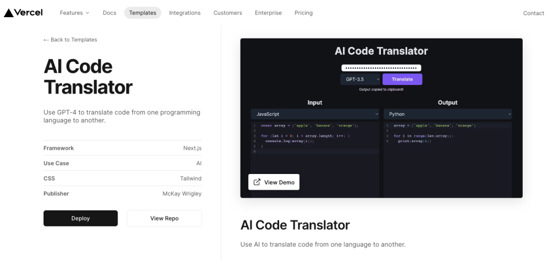 不用开发,如何 10 分钟上线一个 AI 产品