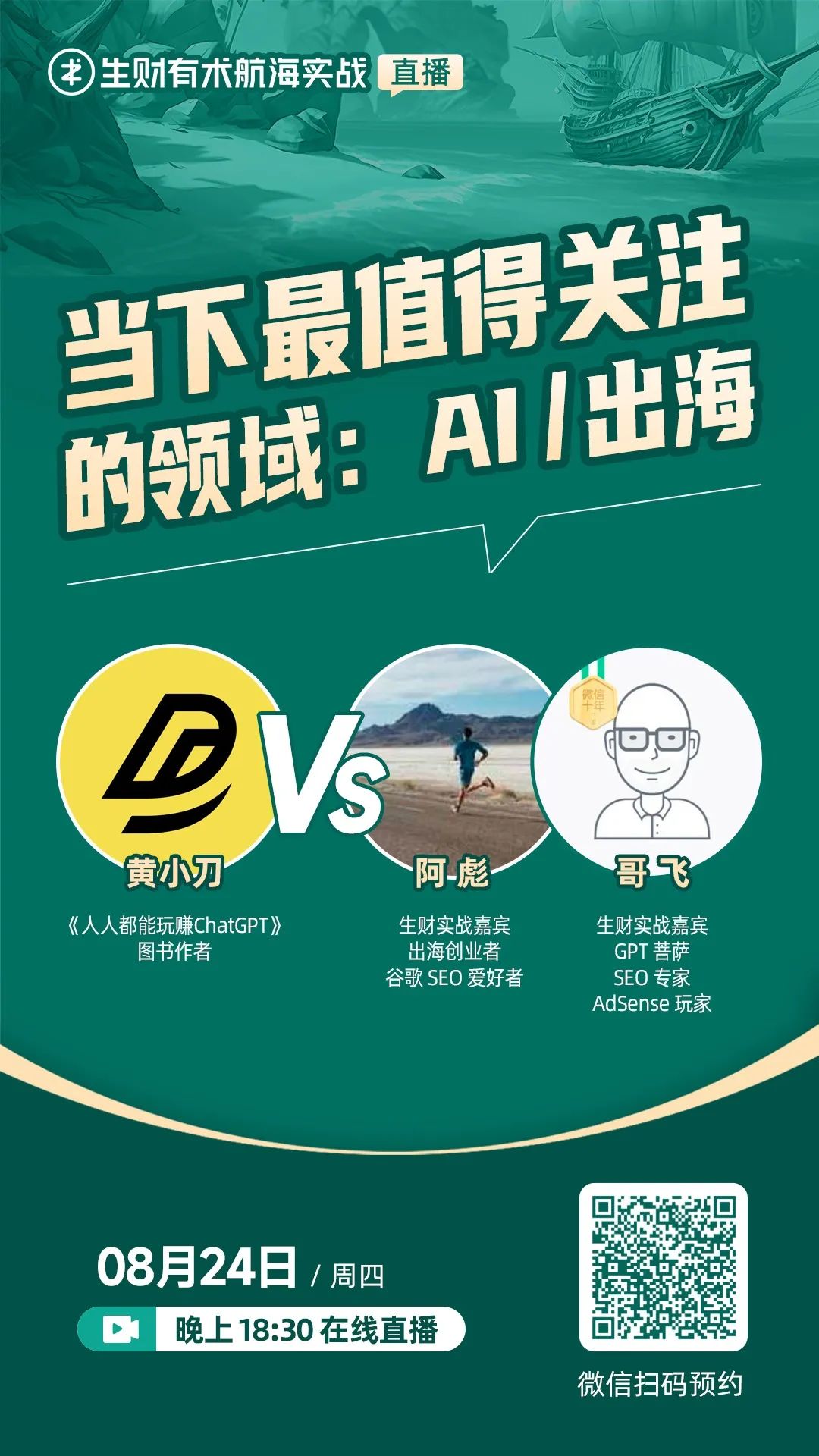 Adsense如何收取Pin码,如何上传文件进行实名实地认证